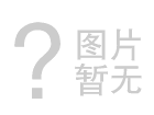 广州卓锋为广州瑞高公司设计的的卷料搬运助力机械手