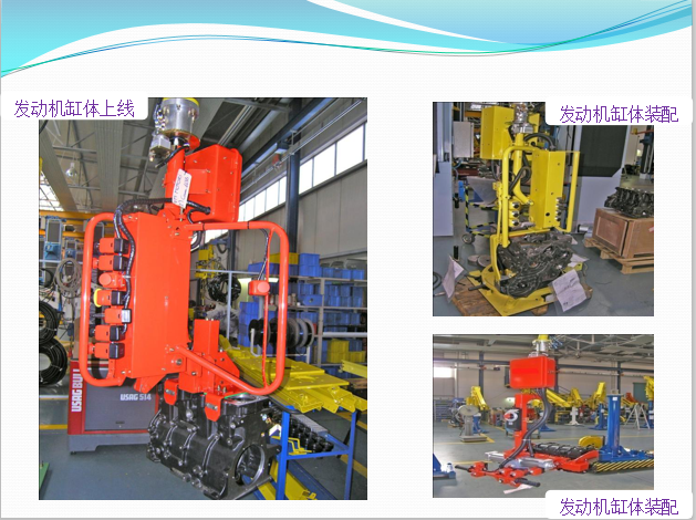 What are the specific requirements for the installation of aluminum alloy rail s