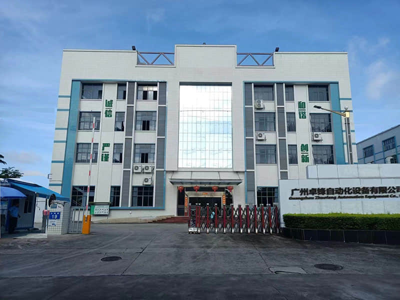 Zhuofeng Company exterior